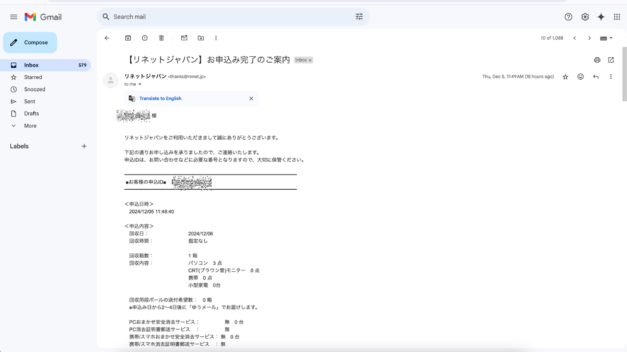 名称未設定のデザイン (5).png