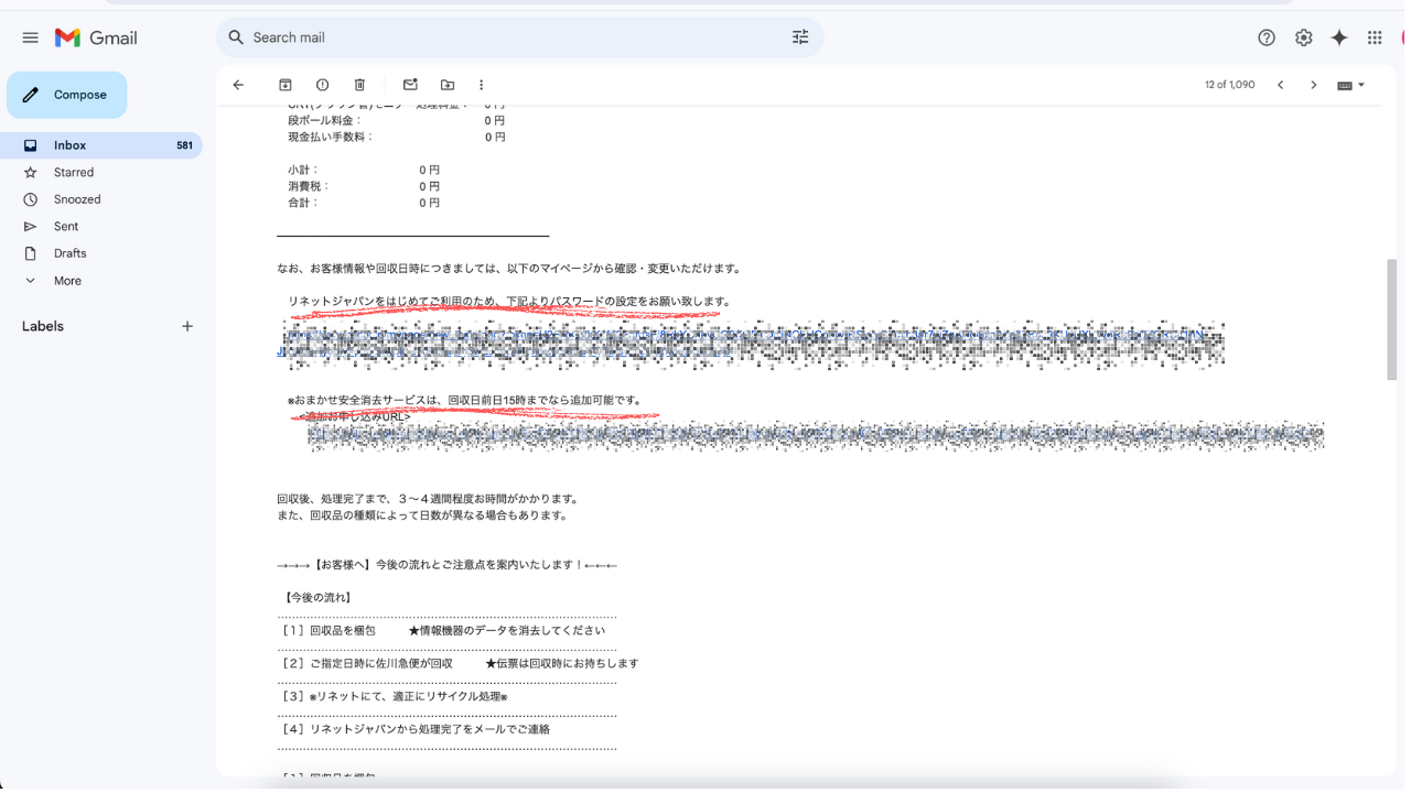 名称未設定のデザイン (6).png