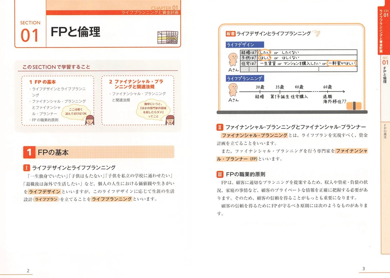 スクリーンショット 2024-01-31 10.13.04.jpg