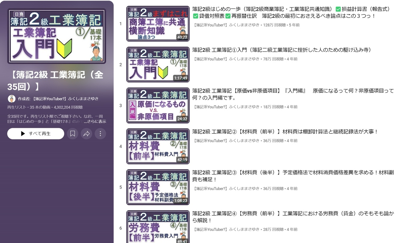 タイトルなしFF.jpg