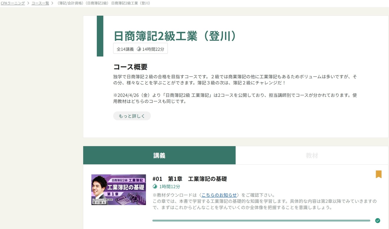 タイトルなしN.jpg