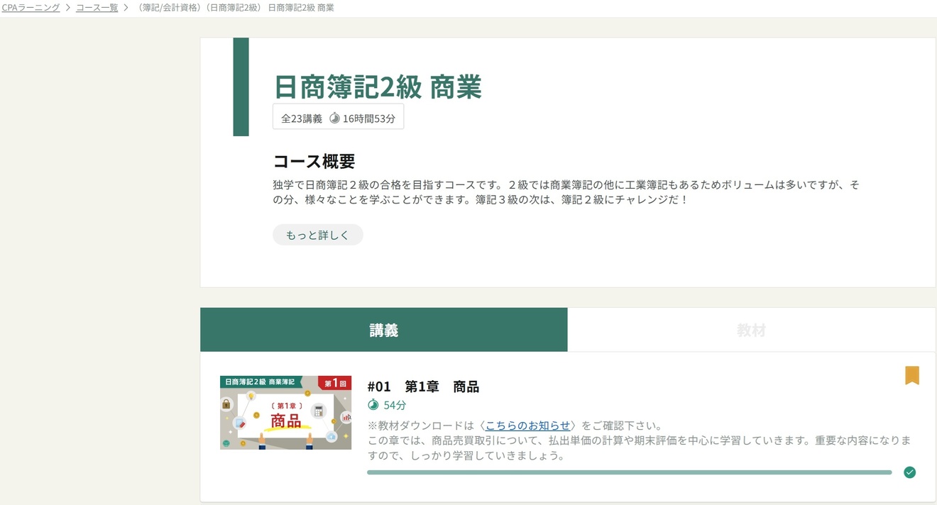 タイトルなしNN.jpg