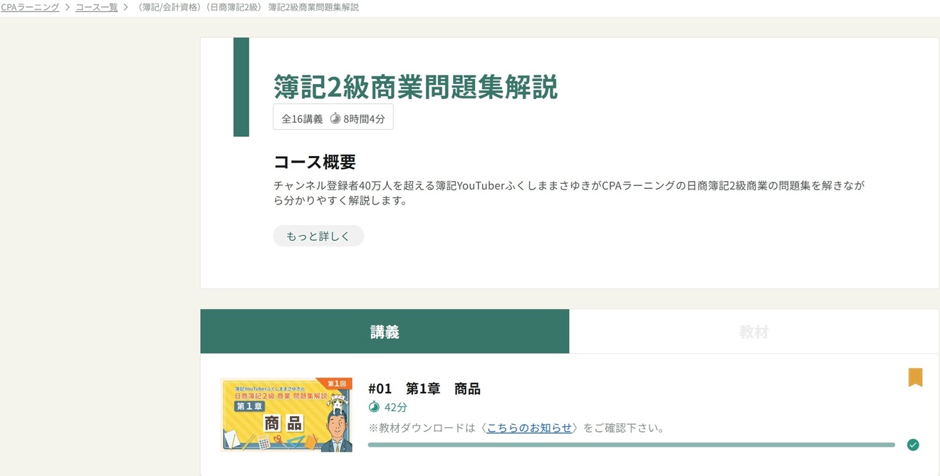 タイトルなしFFF.jpg