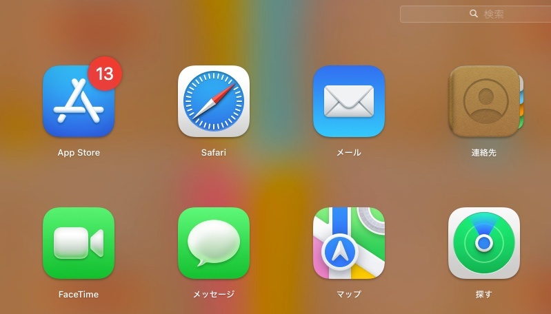 スクリーンショット 2024-12-08 8.56.12.jpg