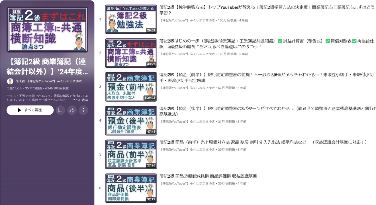 タイトルなしFK.jpg