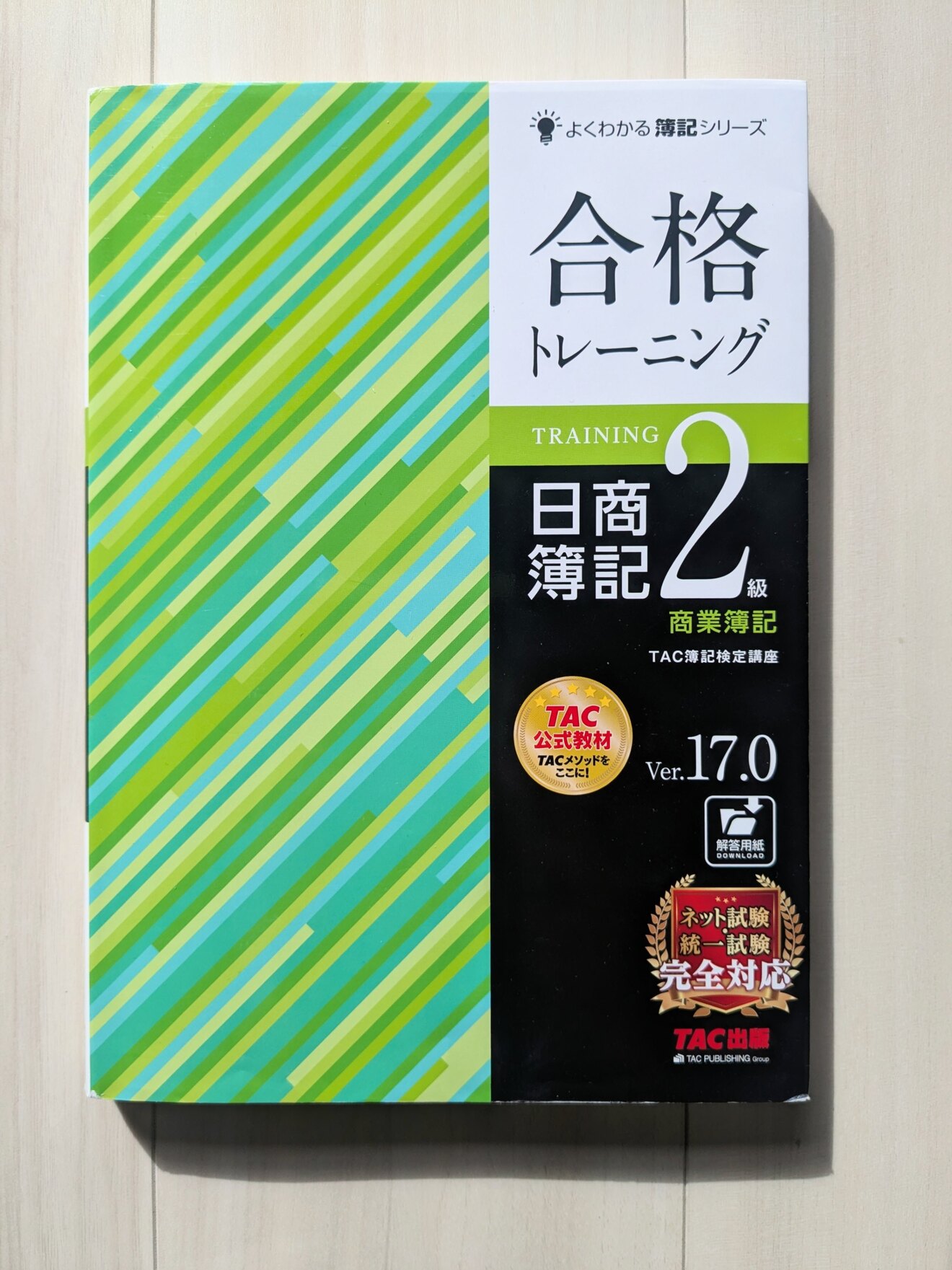 PXL_20241208_023540668.jpg