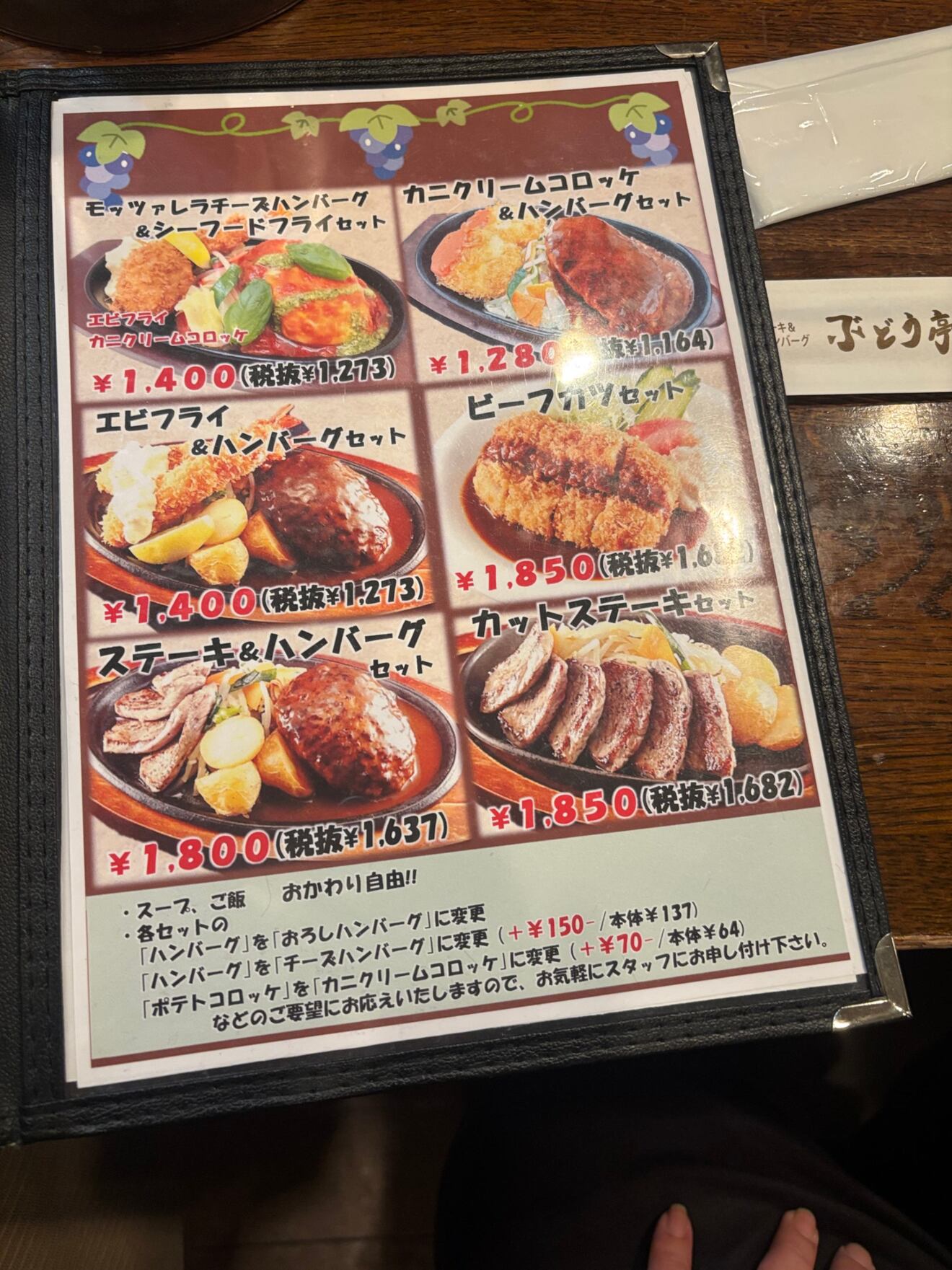 IMG_6356.jpeg