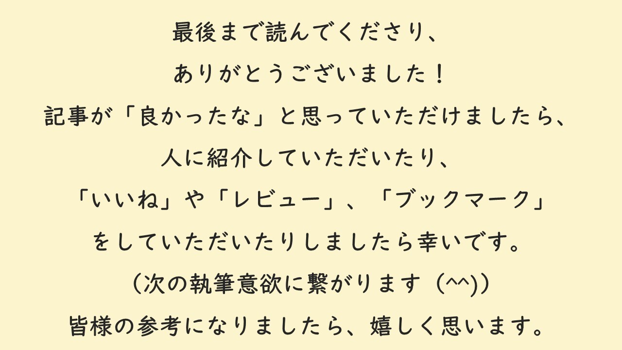 プレゼンテーション1.jpg