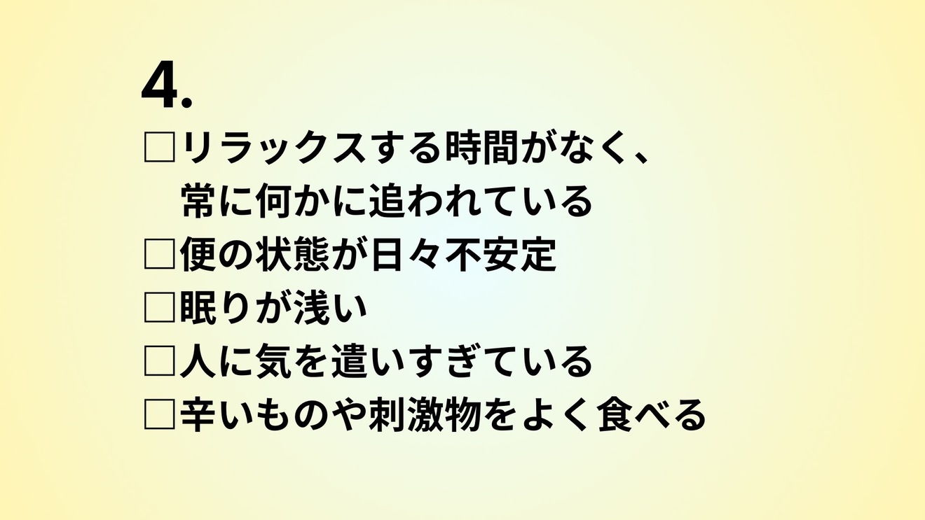 ノウハウ図書館　記事内容 - 4.jpeg