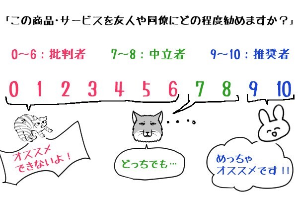 イラスト.jpg