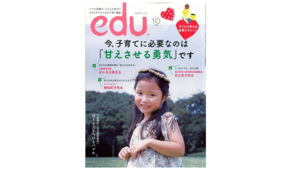 名称未設定のデザイン (86).png