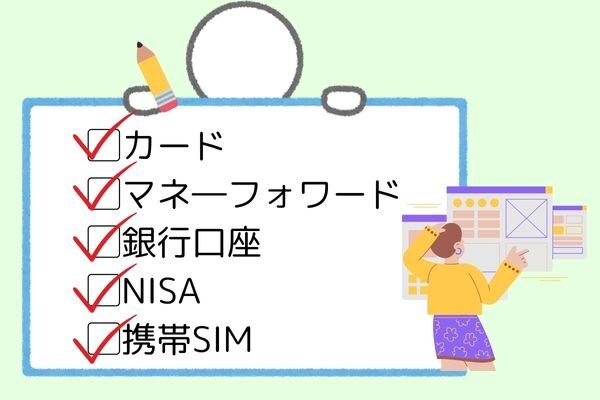 家族ブロック③.jpg