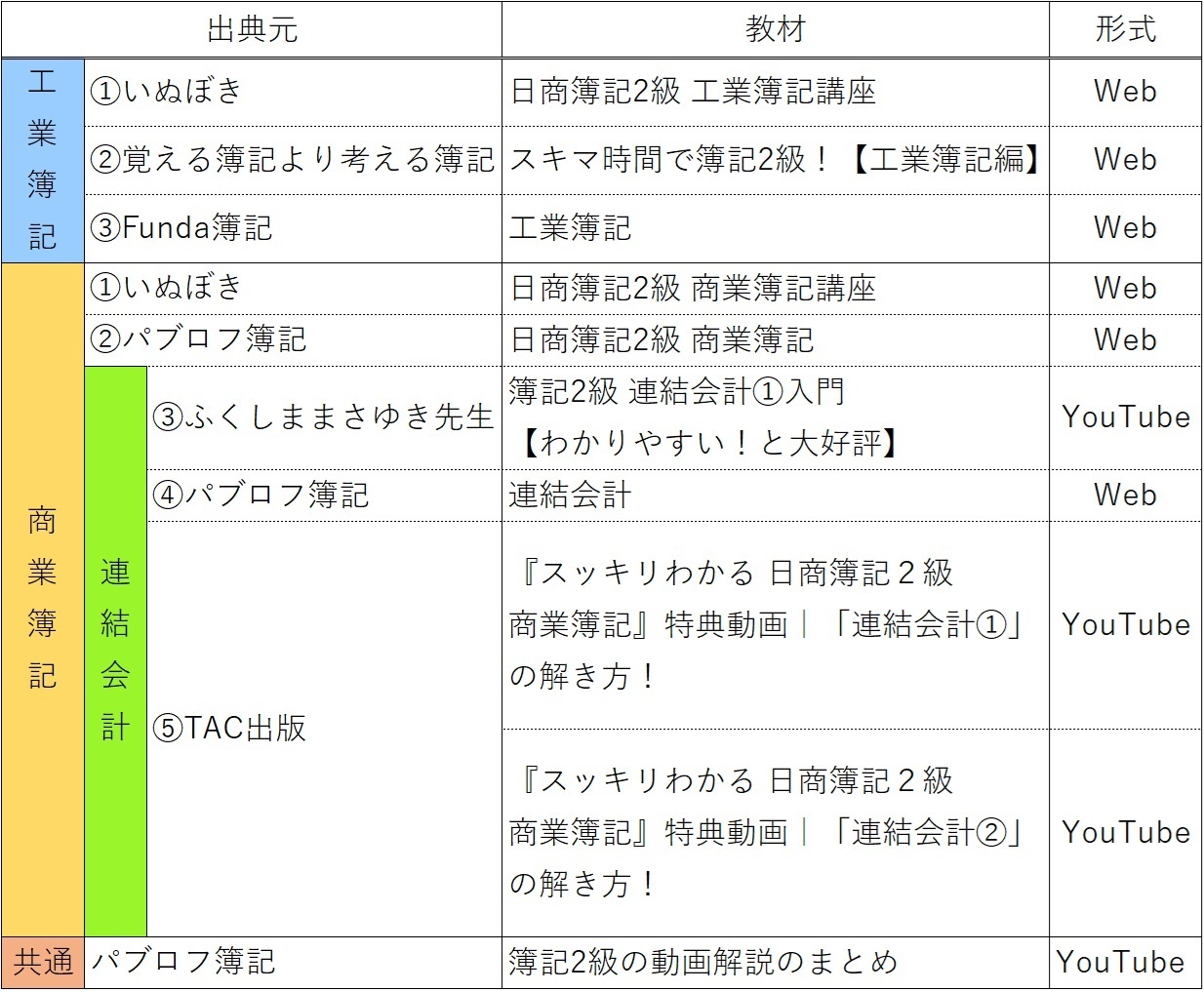 タイトルなし1.jpg