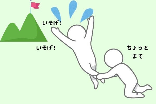 家族ブロック⑤.jpg