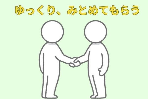 家族ブロック⑥.jpg
