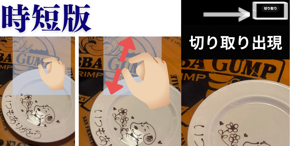 少し無理やりですが プチっと切ることも可 (1).png