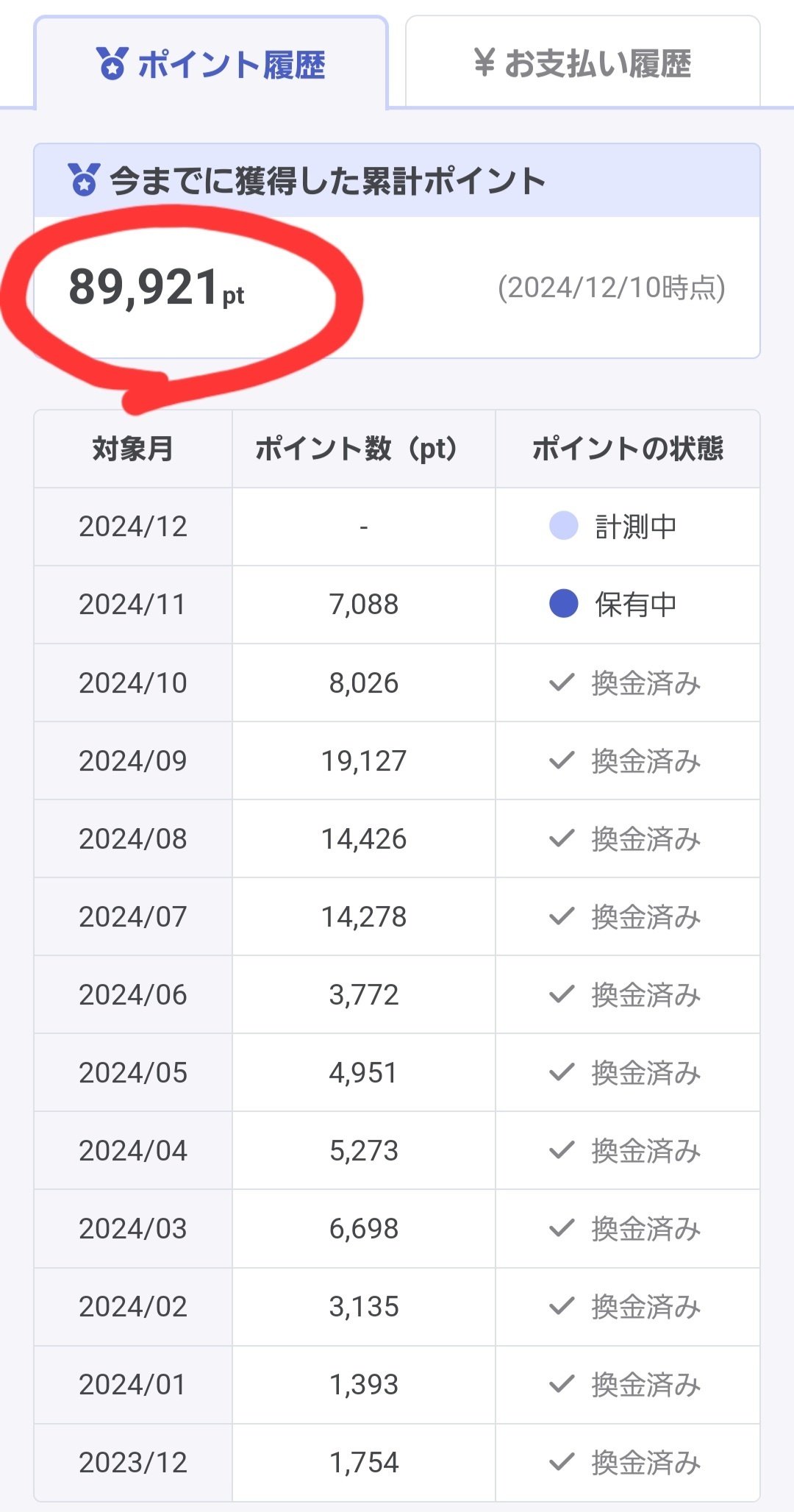 1000009147.jpg
