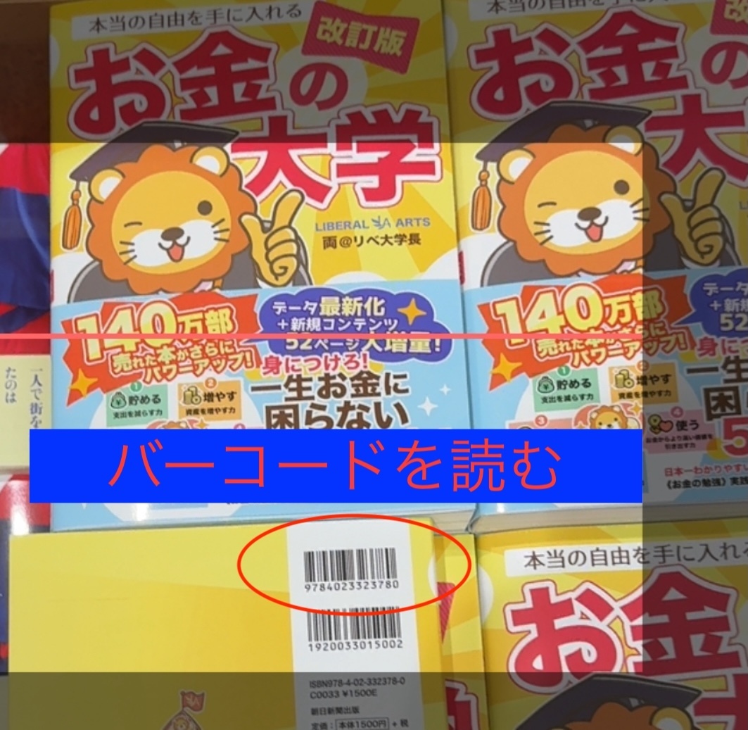 IMG_3CC874259CD1-1.jpeg