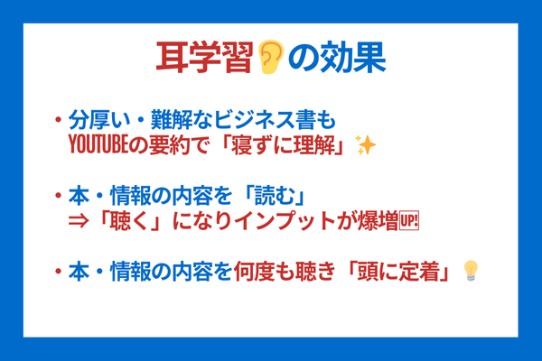 ノウハウ図書館用サムネ (20).png