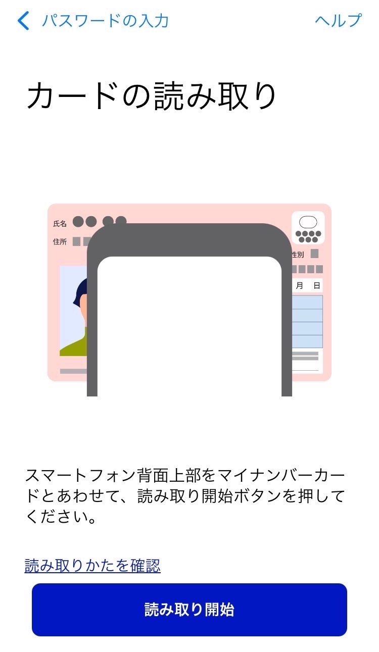 image_picker_B9D8CAFE-6EFD-4F67-AE60-9158CA4DB33B-4471-00001627F170A0CC.jpg