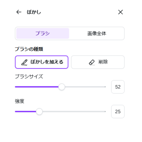 見出しを追加 (65).png