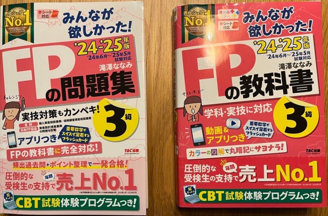 2024-12-13 23.44の画像.jpeg