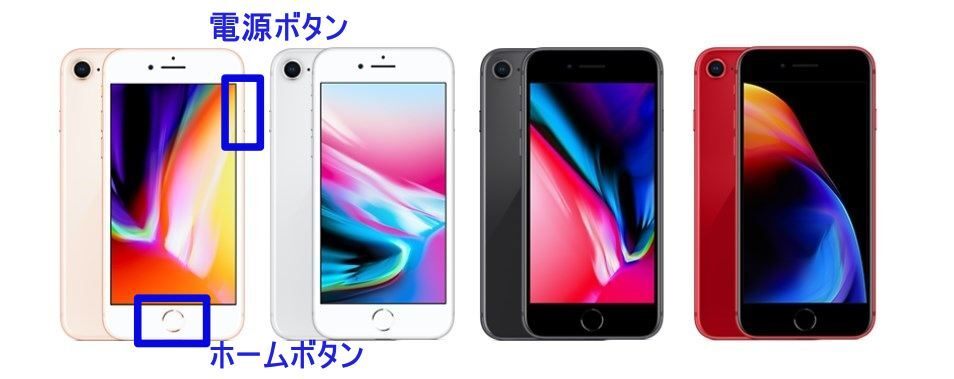 iPhone８.jpg