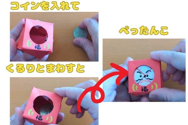 ノウハウポチ②.jpg