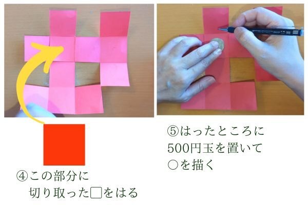 ノウハウポチ④.jpg