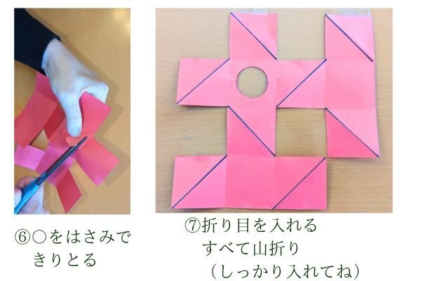 ノウハウポチ⑤.jpg