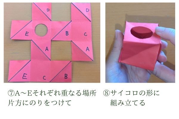 ノウハウポチ⑥.jpg