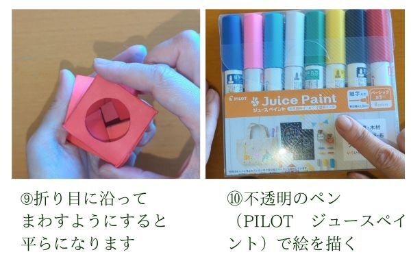 ノウハウポチ⑦.jpg