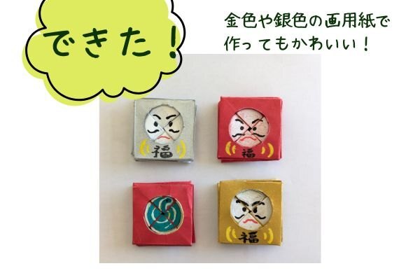 ノウハウポチ⑧.jpg