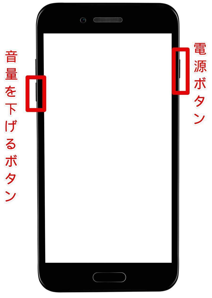 スクショメイン.jpeg