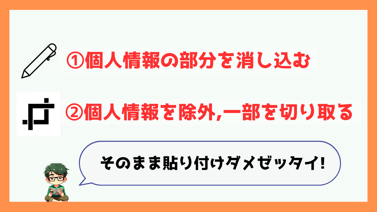 アンデラ6のコピーのコピーのコピー (7).png