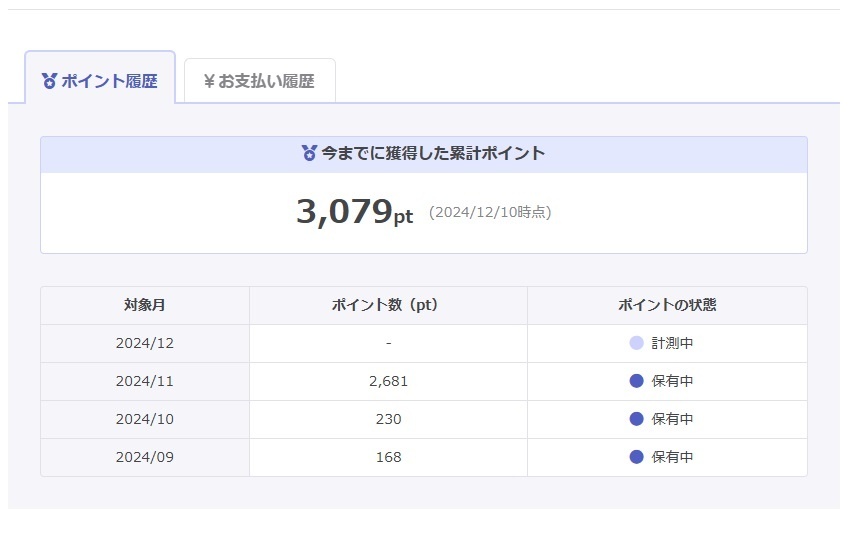 タイトルなし.jpg