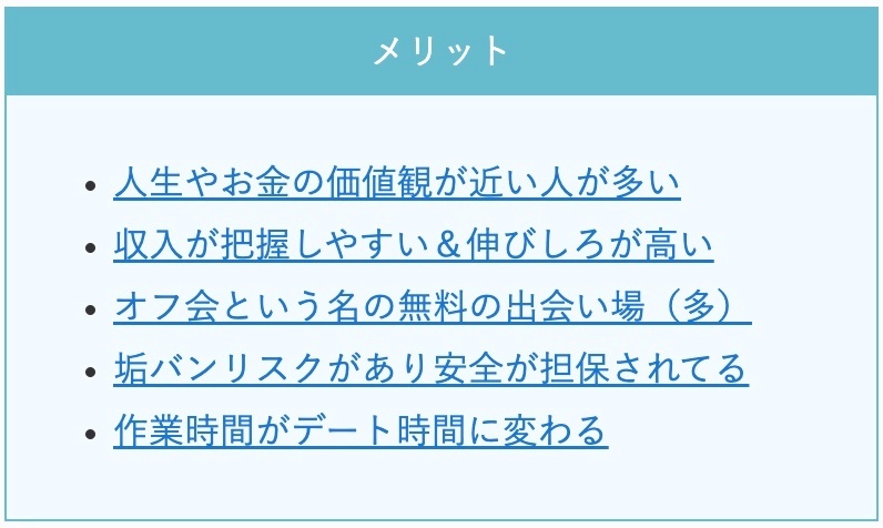2024-12-17 12.45の画像.jpeg
