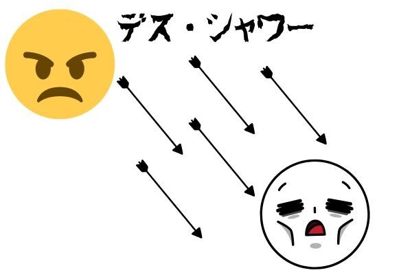 ノウハウ愚痴②.jpg