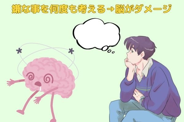 ノウハウ愚痴⑤.jpg