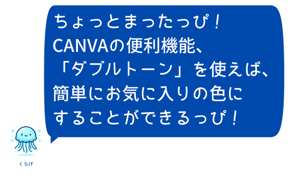見出しを追加 (83).png