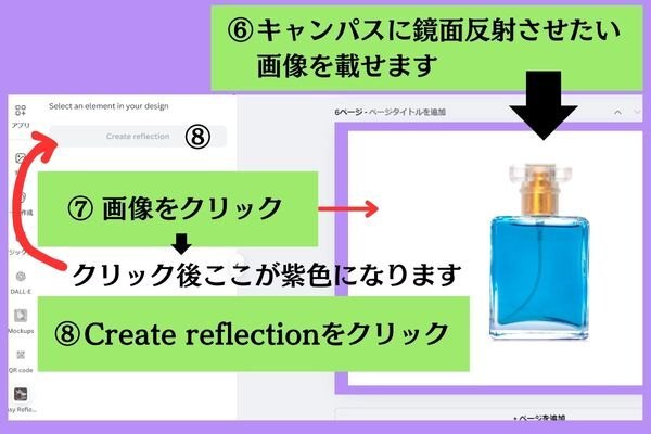 鏡面反射4.jpg