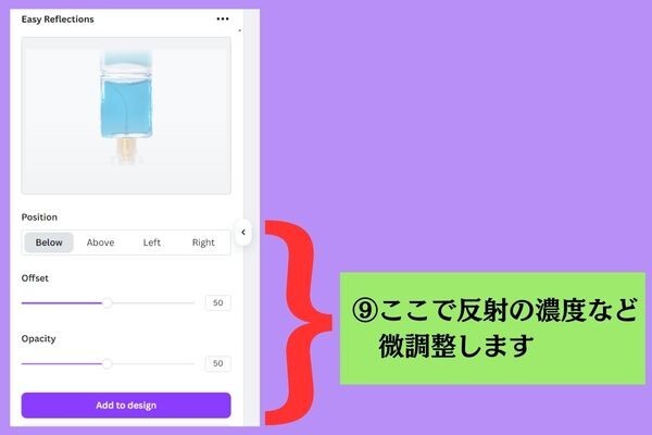 鏡面反射5.jpg