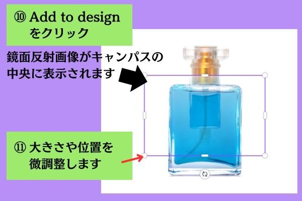 鏡面反射6.jpg
