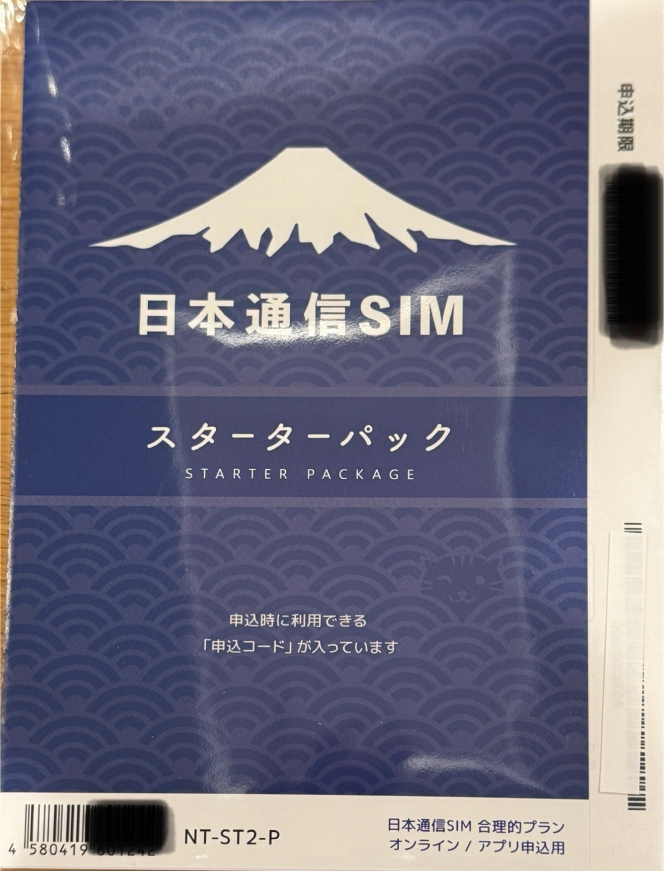 IMG_6027.jpeg