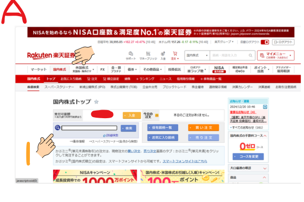 名称未設定のデザイン (33).png