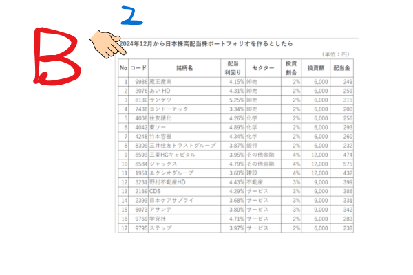 名称未設定のデザイン (30).png