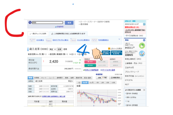 名称未設定のデザイン (31).png