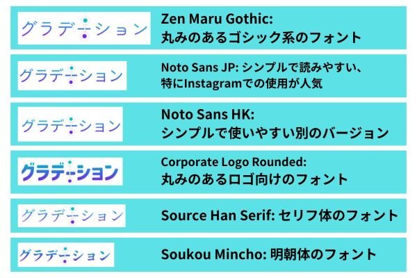 グラデフォント1.jpg