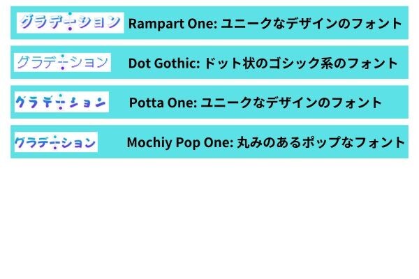 グラデフォント3.jpg
