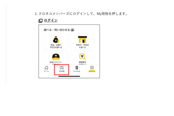 名称未設定のデザイン (40).png